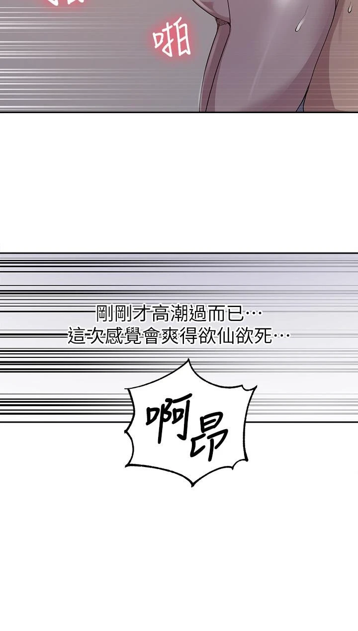 [韩国漫画] 秘密教学 乱伦,熟女人妻,巨乳大奶, 女学生,不伦#[36P]-13