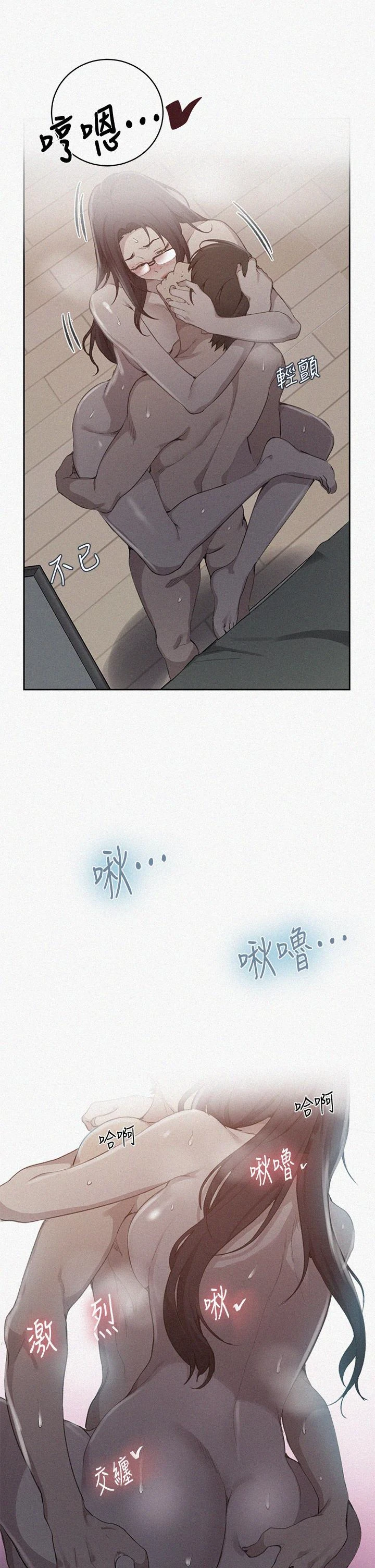 [韩国漫画] 秘密教学 乱伦,熟女人妻,巨乳大奶, 女学生,不伦#[36P]-2