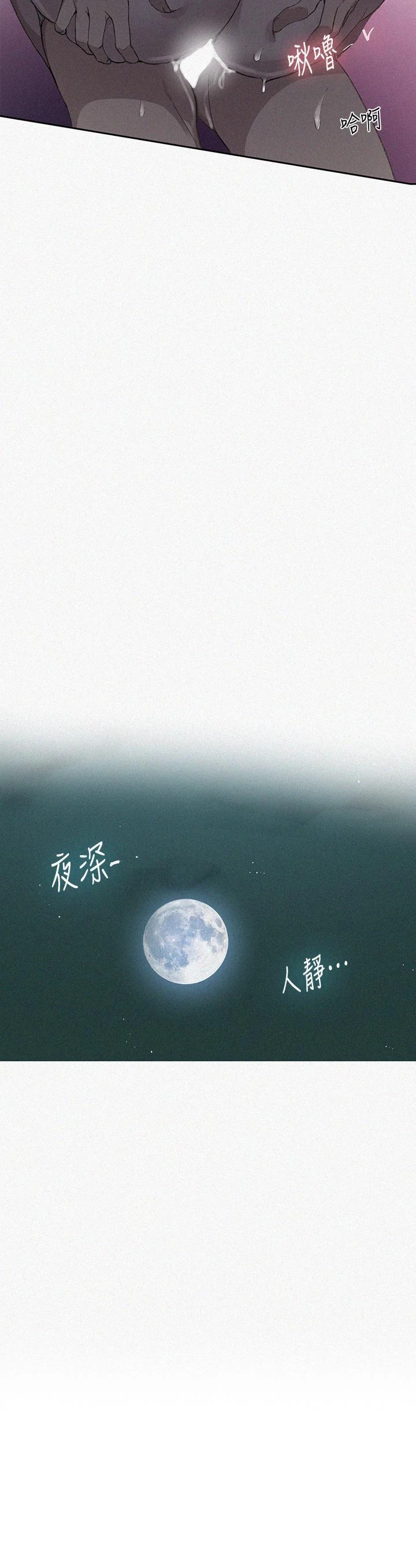 [韩国漫画] 秘密教学 乱伦,熟女人妻,巨乳大奶, 女学生,不伦#[36P]-3