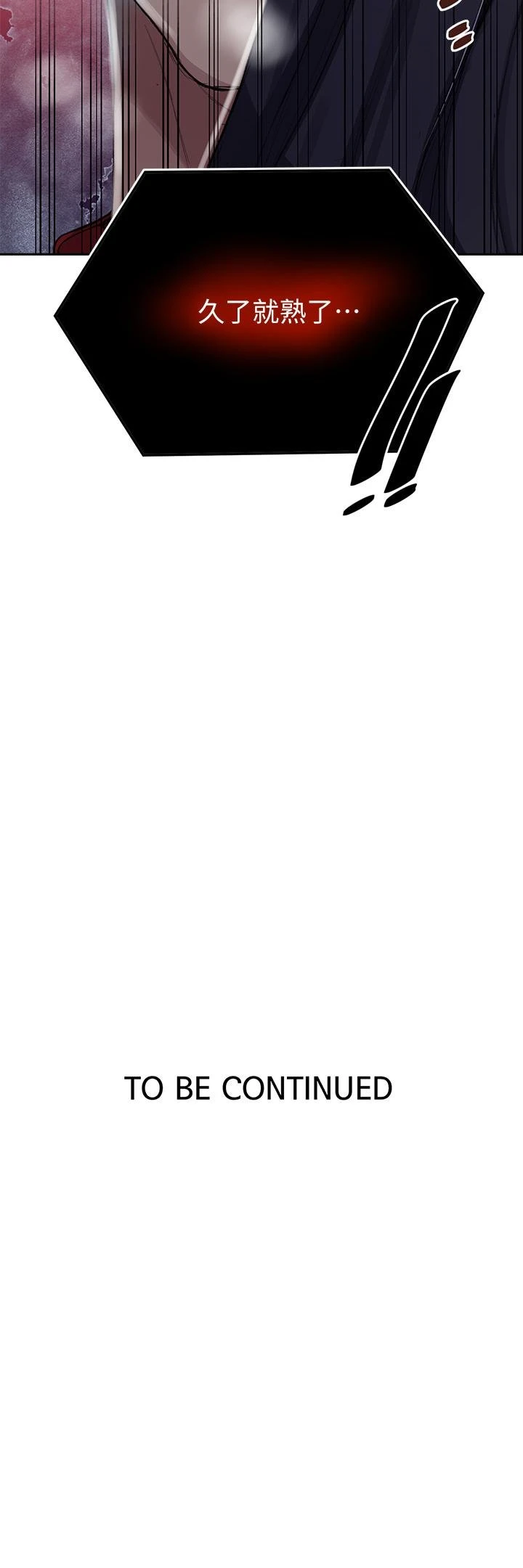 [韩国漫画] 秘密教学 乱伦,熟女人妻,巨乳大奶, 女学生,不伦#[36P]-36