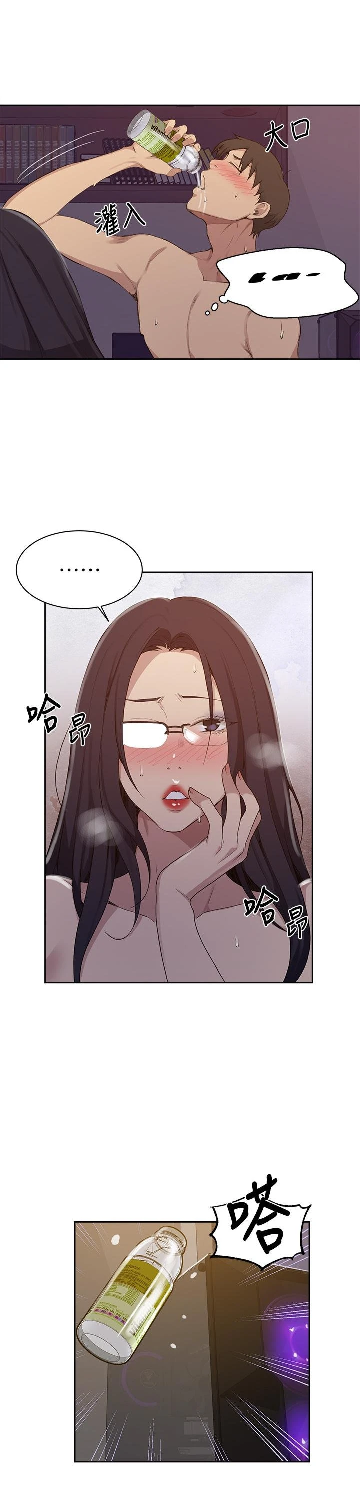 [韩国漫画] 秘密教学 乱伦,熟女人妻,巨乳大奶, 女学生,不伦#[36P]-7