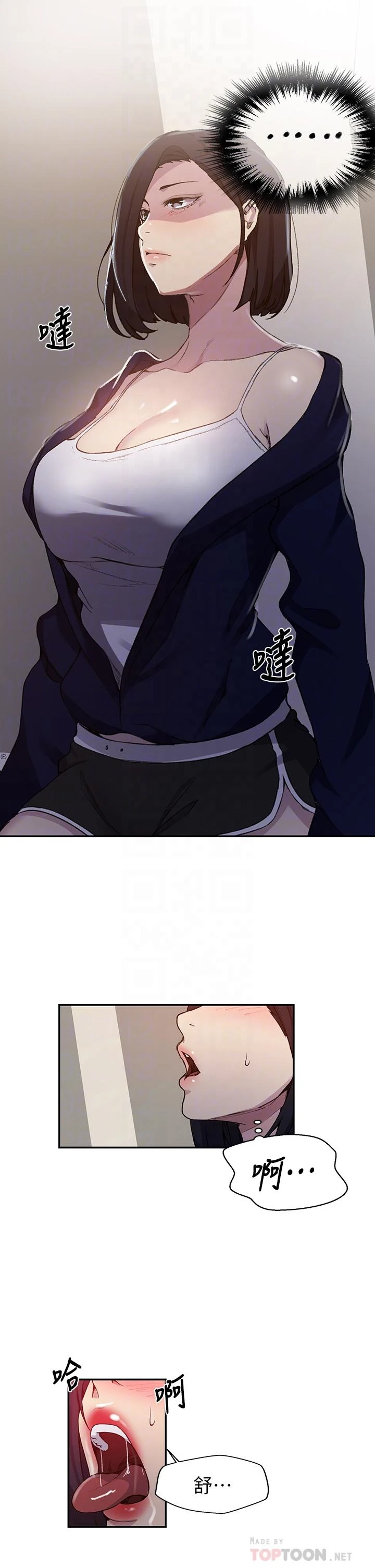 [韩国漫画] 秘密教学 乱伦,熟女人妻,巨乳大奶, 女学生,不伦#[31P]-14