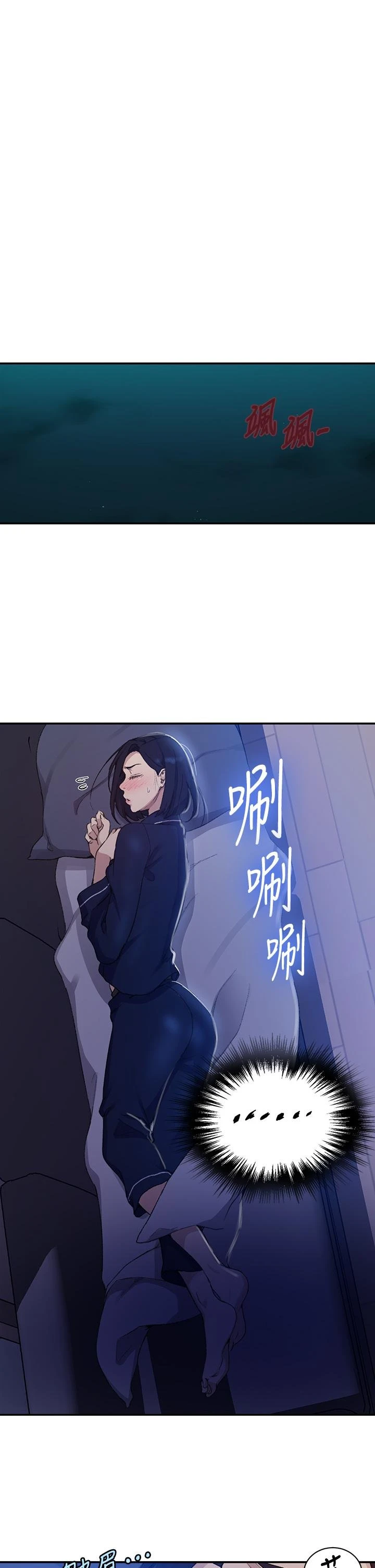 [韩国漫画] 秘密教学 乱伦,熟女人妻,巨乳大奶, 女学生,不伦#[31P]-25