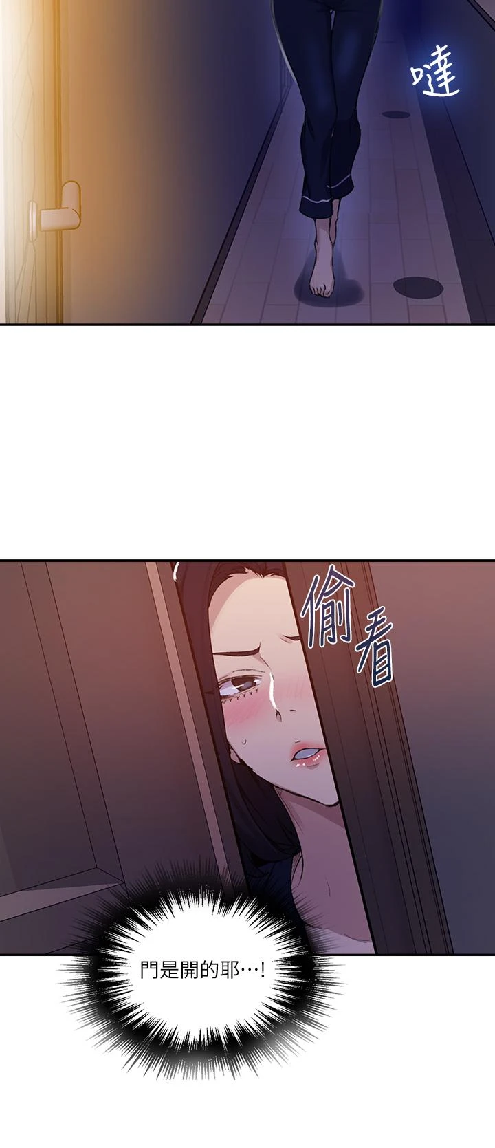 [韩国漫画] 秘密教学 乱伦,熟女人妻,巨乳大奶, 女学生,不伦#[31P]-28