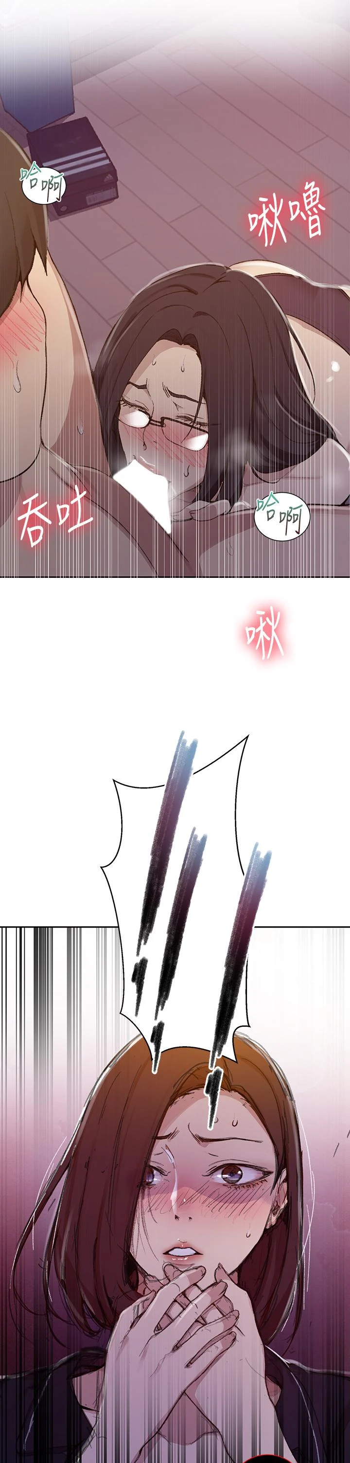 [韩国漫画] 秘密教学 乱伦,熟女人妻,巨乳大奶, 女学生,不伦#[31P]-29