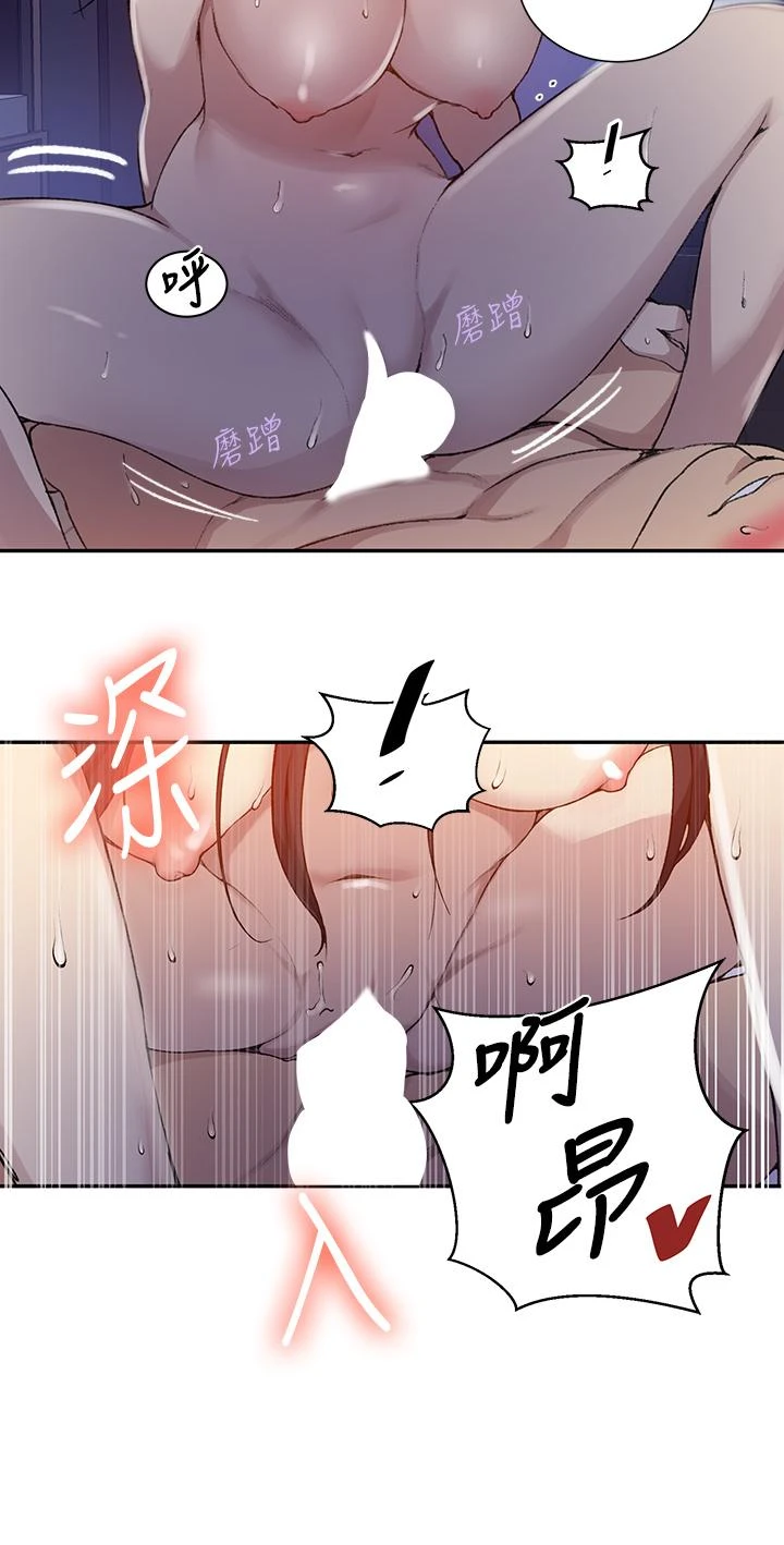 [韩国漫画] 秘密教学 乱伦,熟女人妻,巨乳大奶, 女学生,不伦#[35P]-25