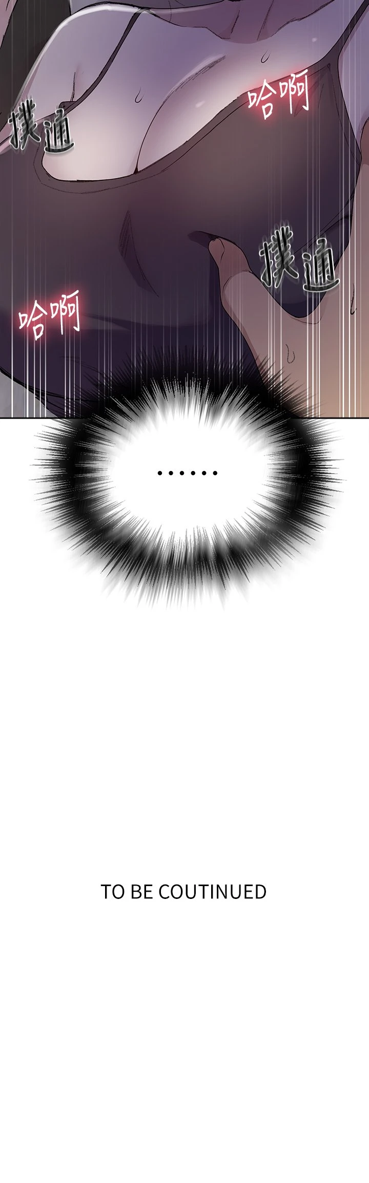 [韩国漫画] 秘密教学 乱伦,熟女人妻,巨乳大奶, 女学生,不伦#[36P]-36