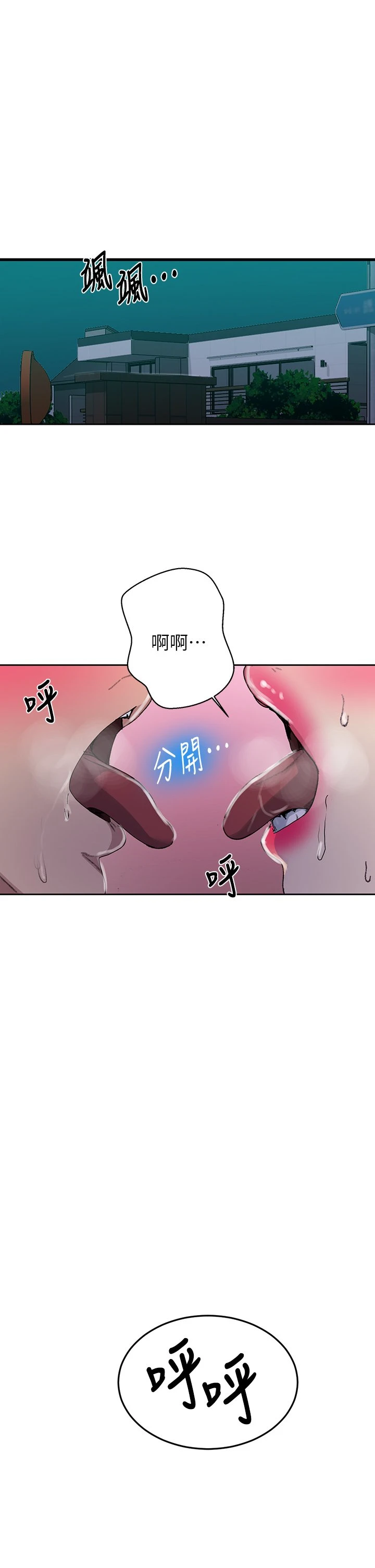 [韩国漫画] 秘密教学 乱伦,熟女人妻,巨乳大奶, 女学生,不伦#[36P]-5