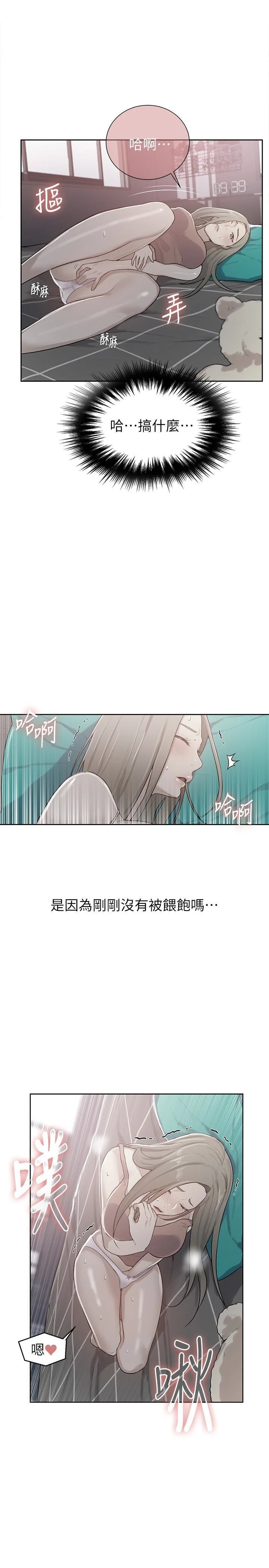 [韩国漫画] 秘密教学 乱伦,熟女人妻,巨乳大奶, 女学生,不伦#[30P]-1