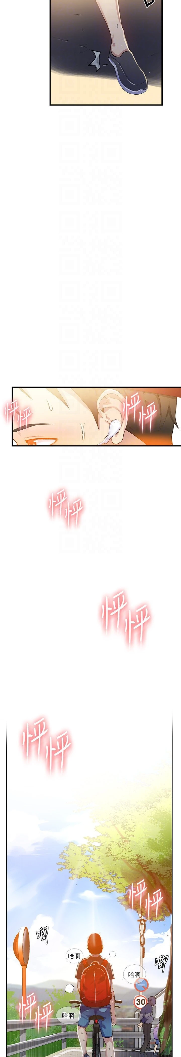 [韩国漫画] 秘密教学 乱伦,熟女人妻,巨乳大奶, 女学生,不伦#[30P]-25