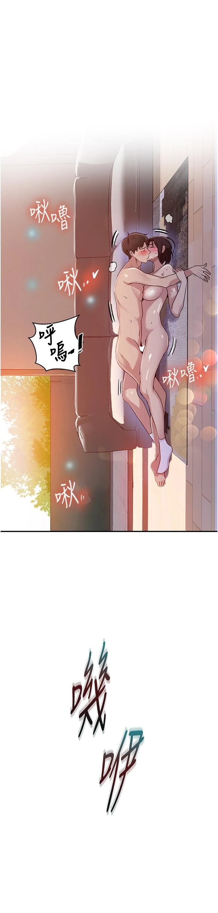[韩国漫画] 秘密教学 乱伦,熟女人妻,巨乳大奶, 女学生,不伦#[32P]-25