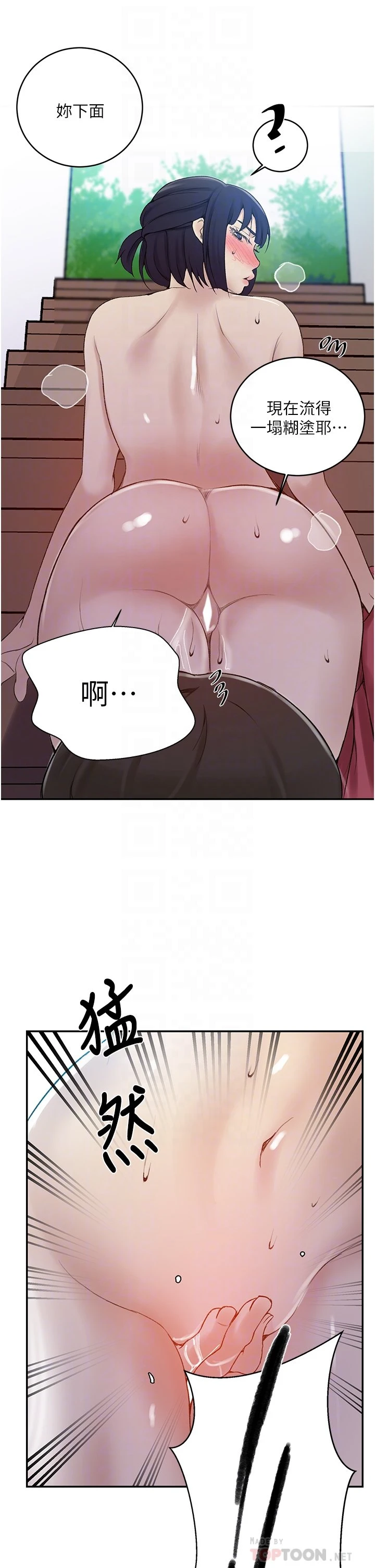 [韩国漫画] 秘密教学 乱伦,熟女人妻,巨乳大奶, 女学生,不伦#[34P]-10