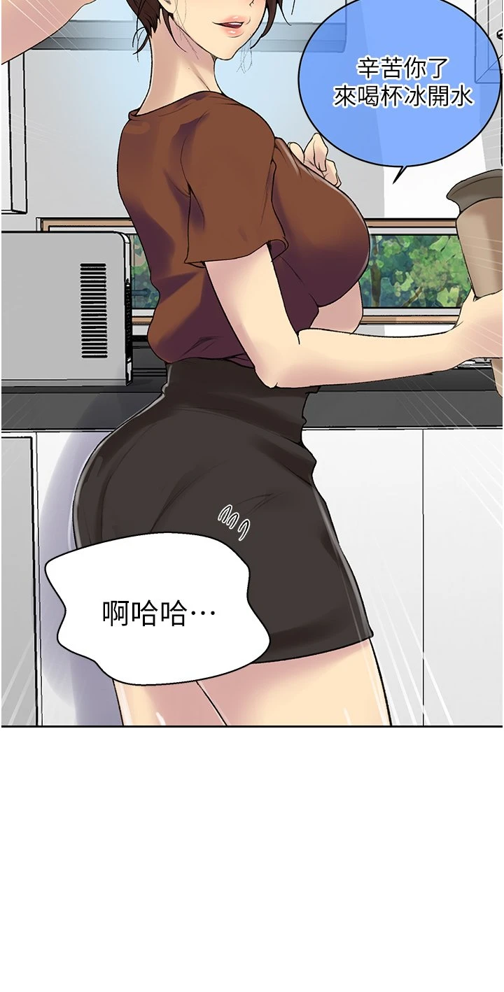 [韩国漫画] 秘密教学 乱伦,熟女人妻,巨乳大奶, 女学生,不伦#[34P]-13