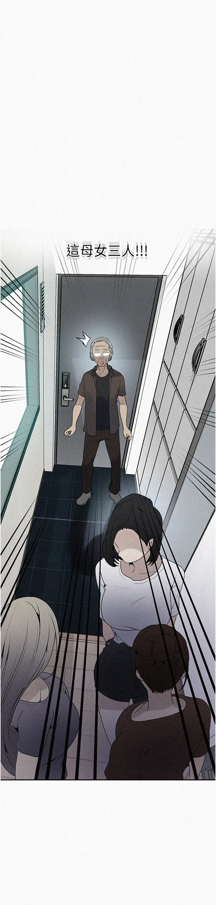 [韩国漫画] 秘密教学 乱伦,熟女人妻,巨乳大奶, 女学生,不伦#[36P]-1