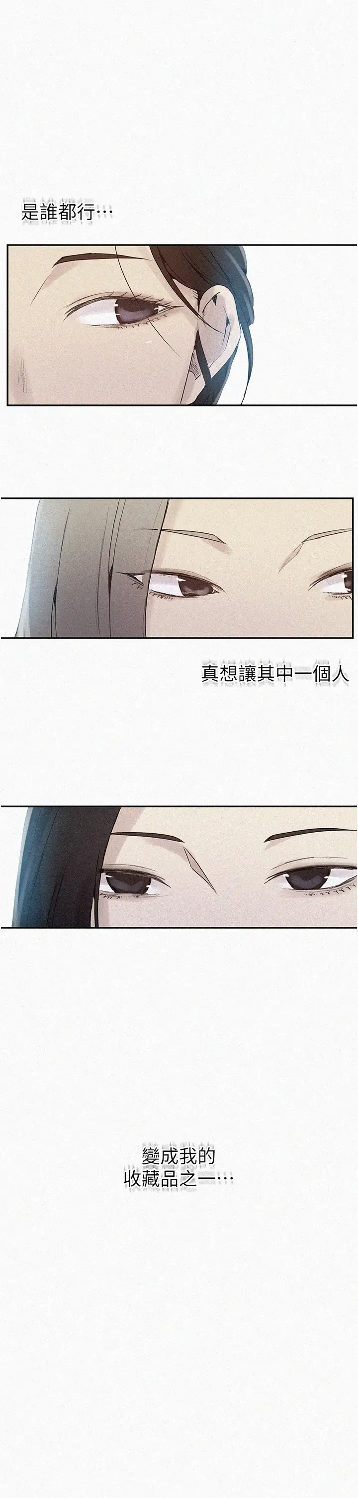 [韩国漫画] 秘密教学 乱伦,熟女人妻,巨乳大奶, 女学生,不伦#[36P]-2