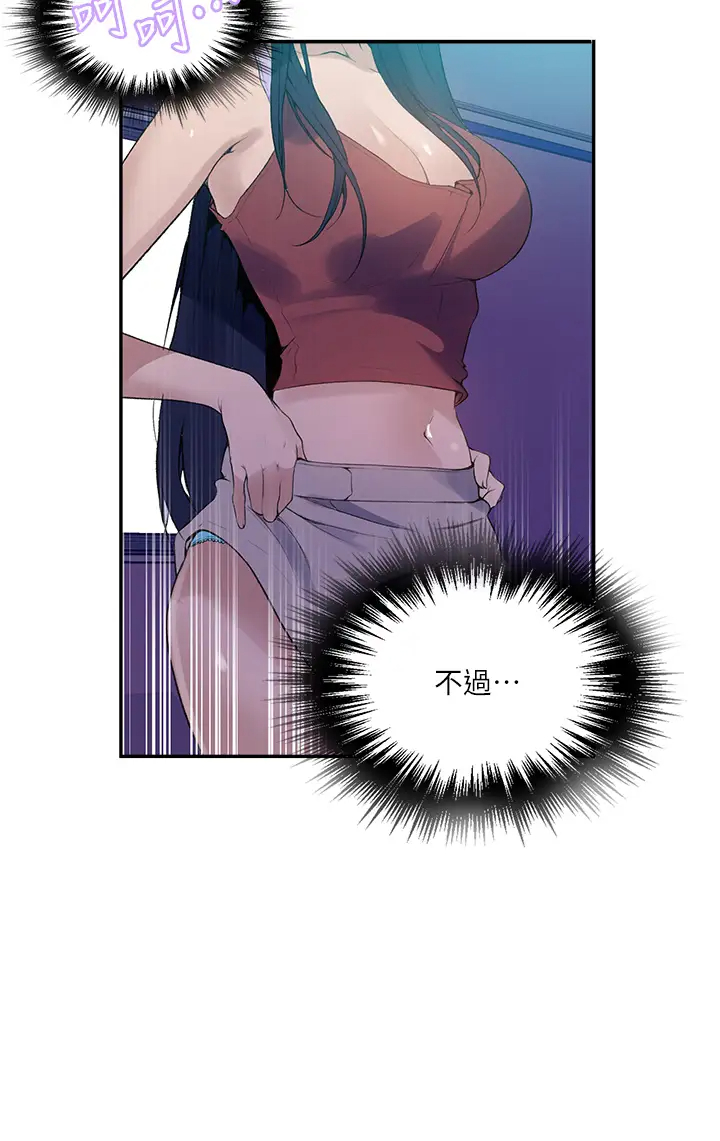 [韩国漫画] 秘密教学 乱伦,熟女人妻,巨乳大奶, 女学生,不伦#[36P]-25