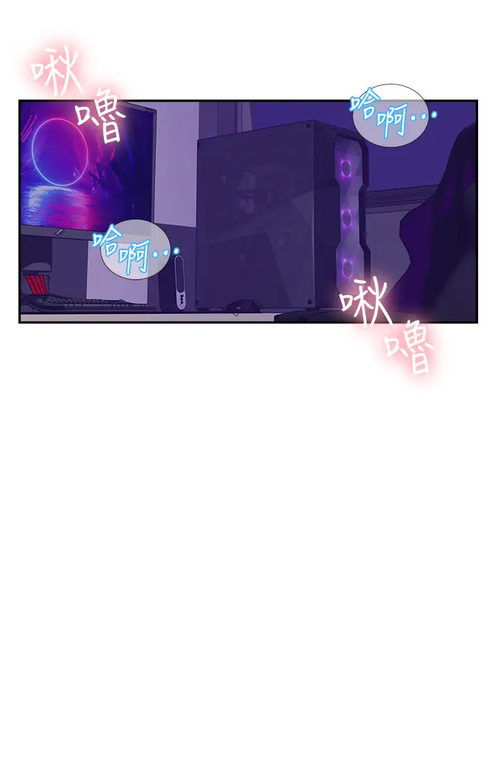 [韩国漫画] 秘密教学 乱伦,熟女人妻,巨乳大奶, 女学生,不伦#[36P]-30