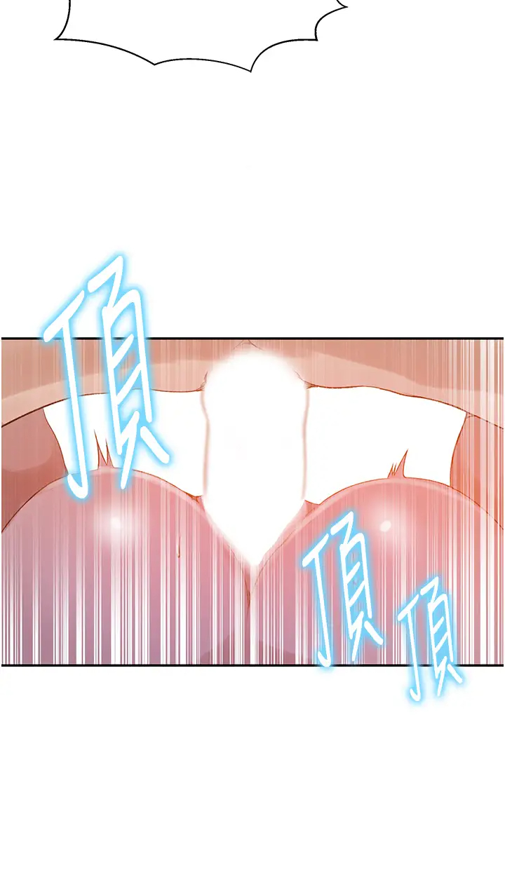 [韩国漫画] 秘密教学 乱伦,熟女人妻,巨乳大奶, 女学生,不伦#[30P]-19