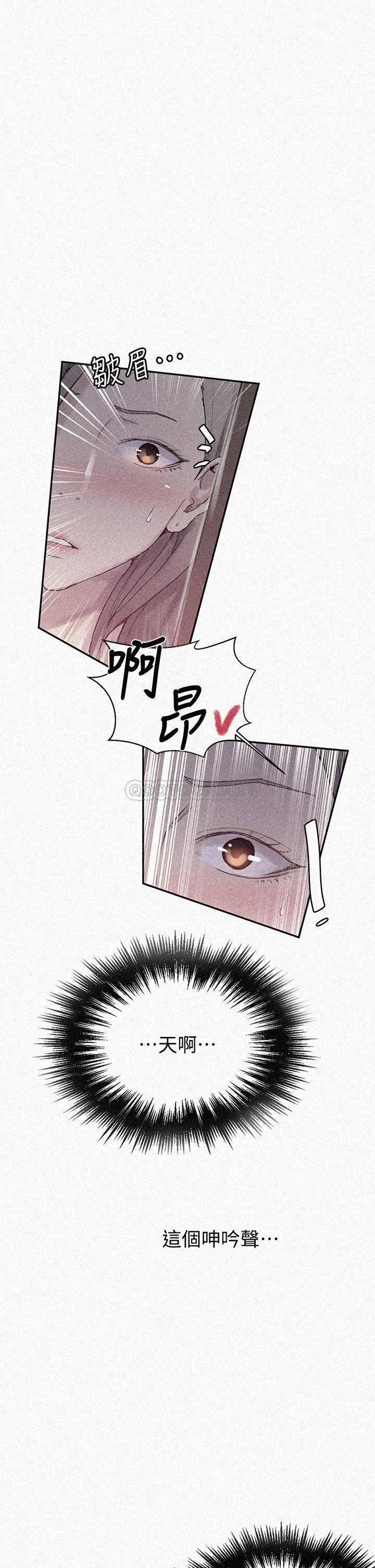 [韩国漫画] 秘密教学 乱伦,熟女人妻,巨乳大奶, 女学生,不伦#[26P]-1