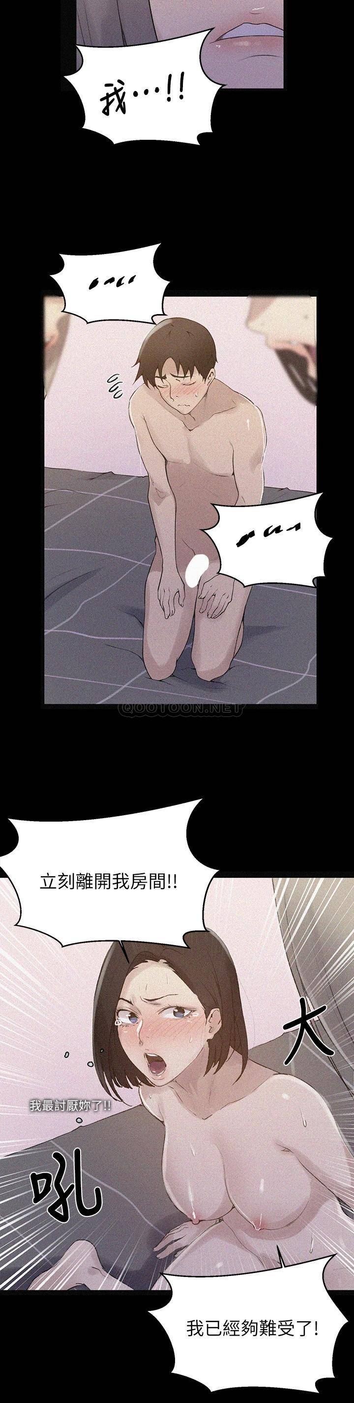 [韩国漫画] 秘密教学 乱伦,熟女人妻,巨乳大奶, 女学生,不伦#[26P]-19