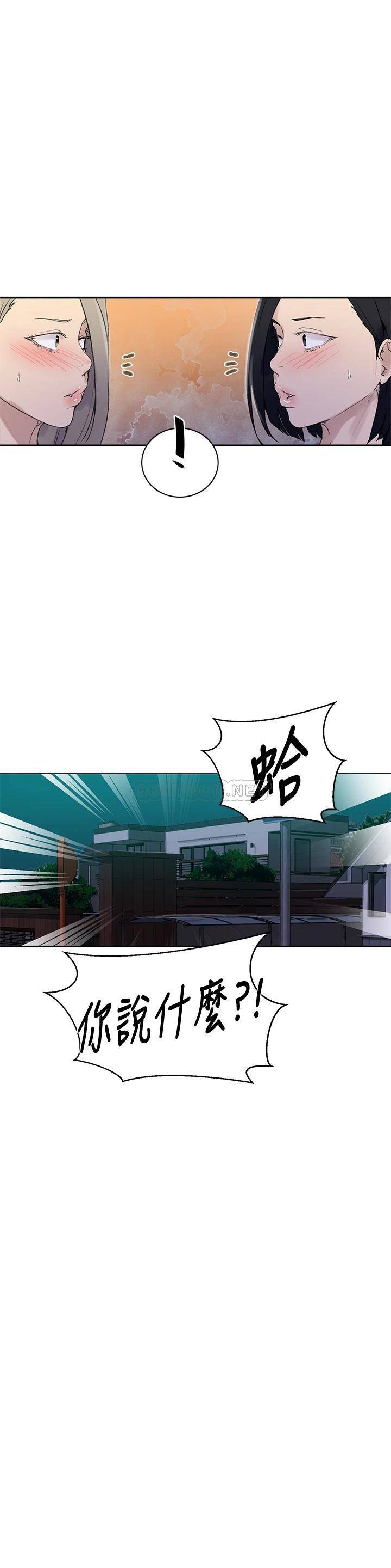 [韩国漫画] 秘密教学 乱伦,熟女人妻,巨乳大奶, 女学生,不伦#[26P]-25