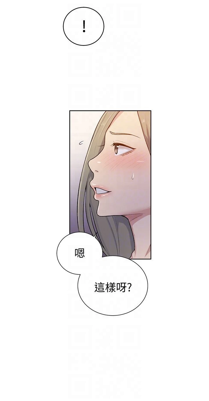 [韩国漫画] 秘密教学 乱伦,熟女人妻,巨乳大奶, 女学生,不伦#[26P]-11