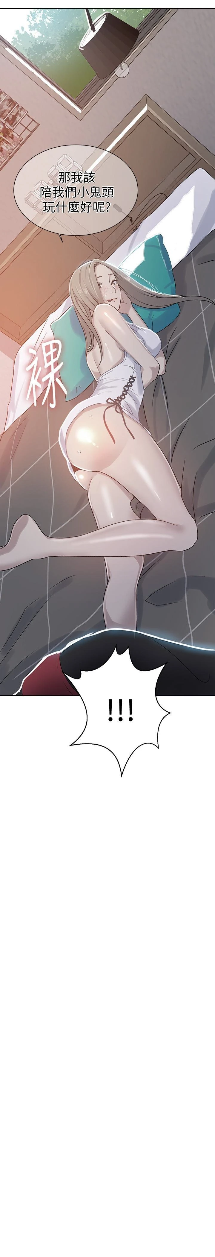 [韩国漫画] 秘密教学 乱伦,熟女人妻,巨乳大奶, 女学生,不伦#[26P]-2