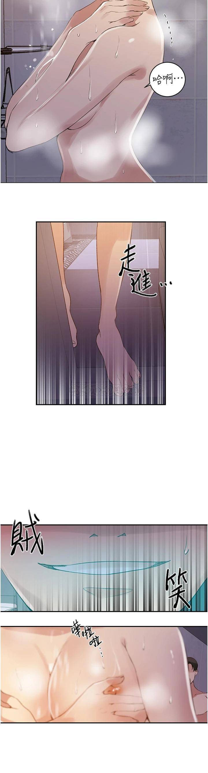 [韩国漫画] 秘密教学 乱伦,熟女人妻,巨乳大奶, 女学生,不伦#[25P]-19