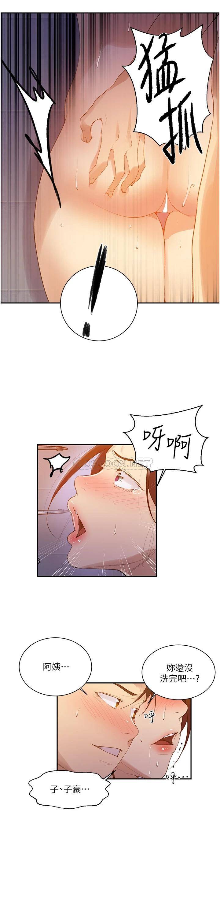 [韩国漫画] 秘密教学 乱伦,熟女人妻,巨乳大奶, 女学生,不伦#[25P]-20