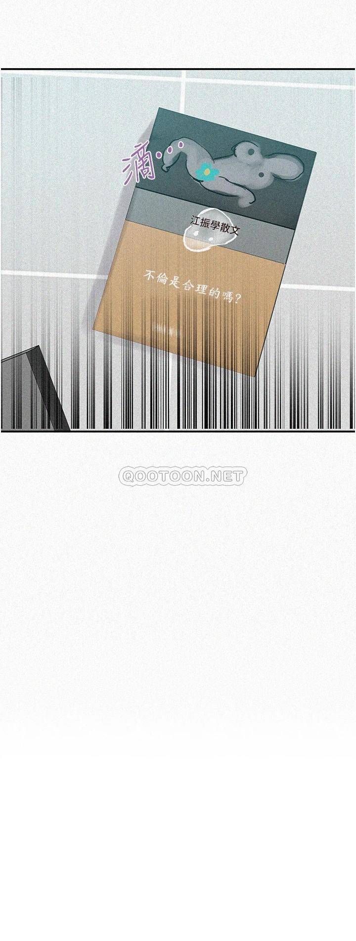 [韩国漫画] 秘密教学 乱伦,熟女人妻,巨乳大奶, 女学生,不伦#[25P]-3