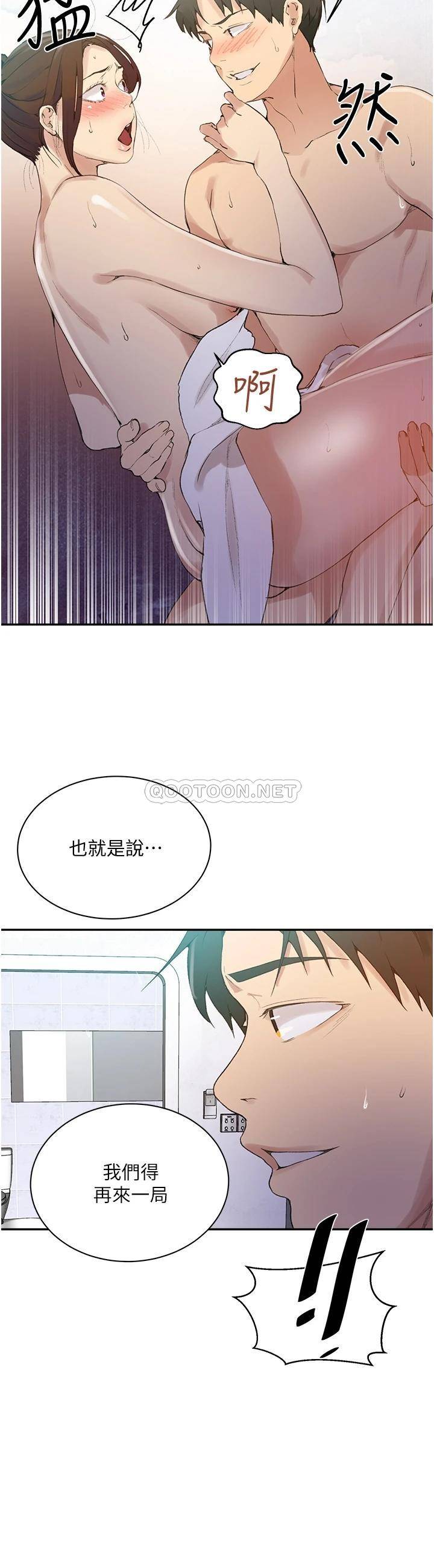 [韩国漫画] 秘密教学 乱伦,熟女人妻,巨乳大奶, 女学生,不伦#[26P]-22