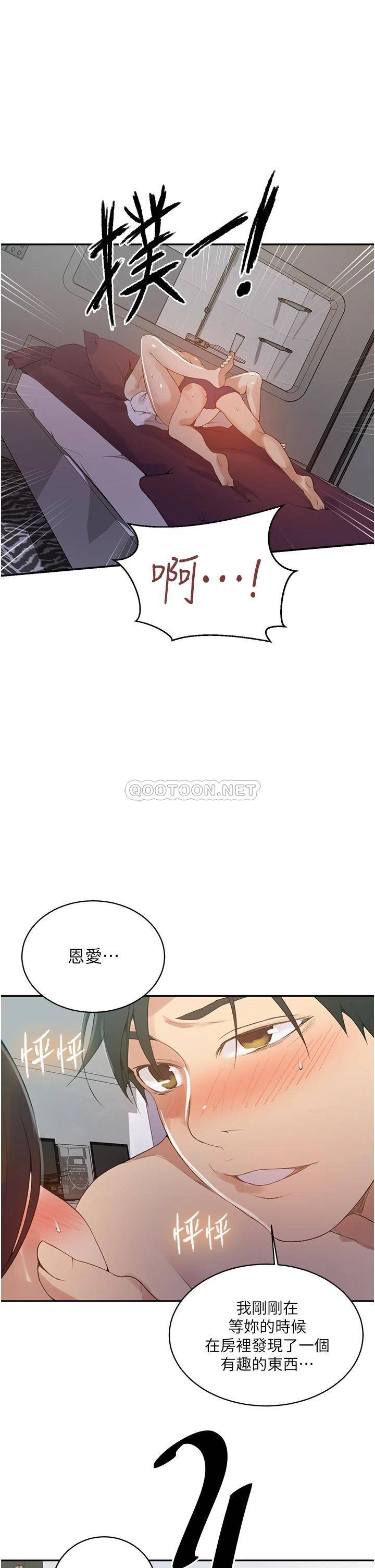 [韩国漫画] 秘密教学 乱伦,熟女人妻,巨乳大奶, 女学生,不伦#[26P]-23