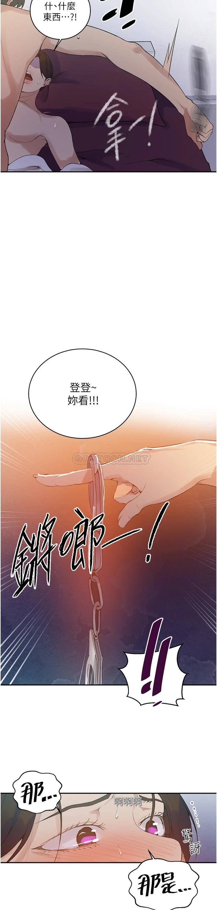 [韩国漫画] 秘密教学 乱伦,熟女人妻,巨乳大奶, 女学生,不伦#[26P]-24