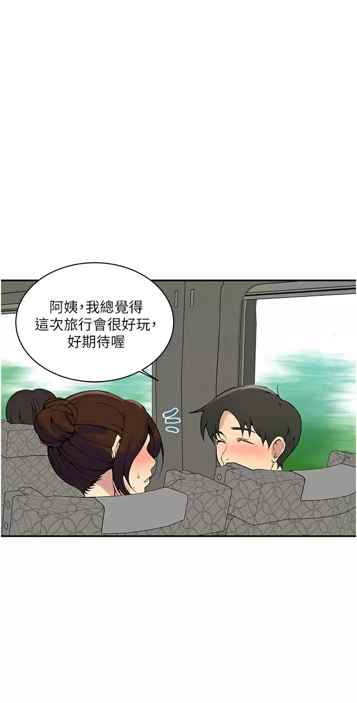 [韩国漫画] 秘密教学 乱伦,熟女人妻,巨乳大奶, 女学生,不伦#[28P]-19