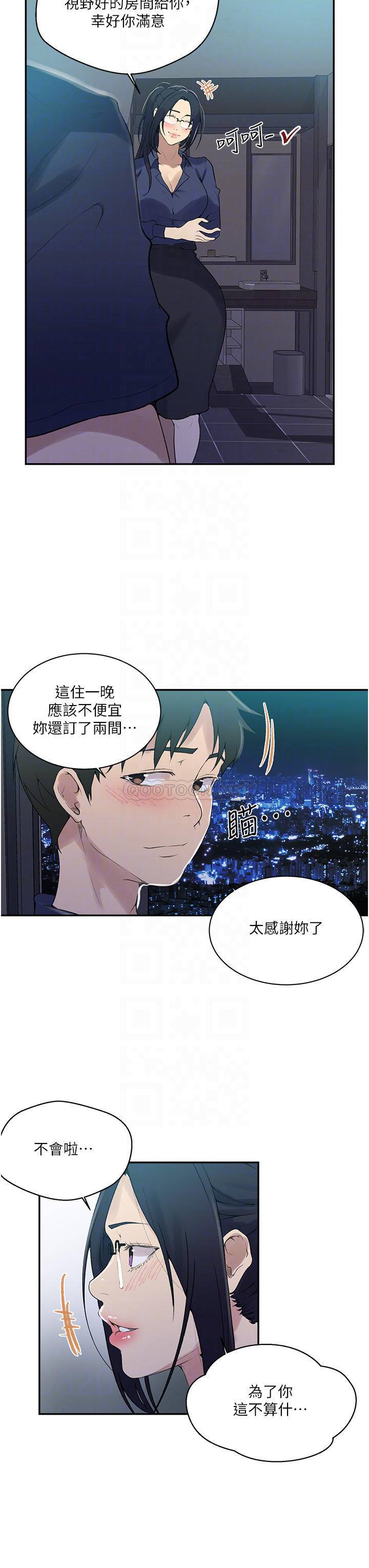 [韩国漫画] 秘密教学 乱伦,熟女人妻,巨乳大奶, 女学生,不伦#[29P]-16