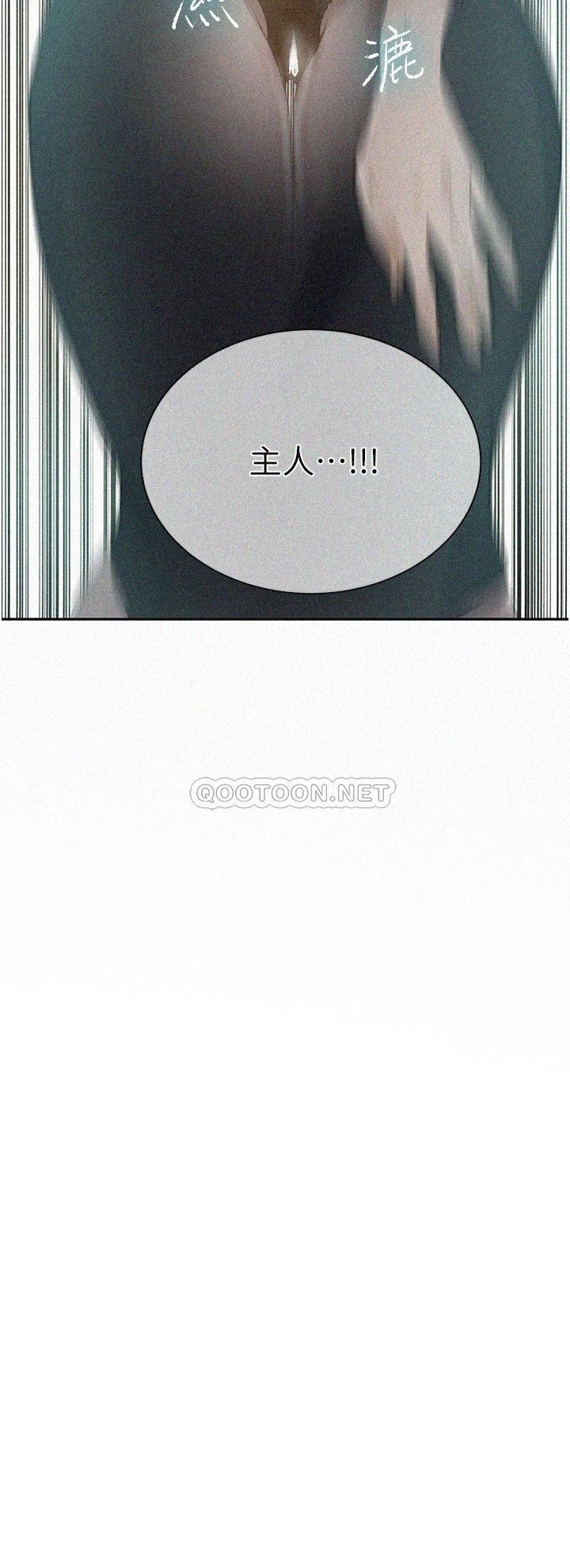 [韩国漫画] 秘密教学 乱伦,熟女人妻,巨乳大奶, 女学生,不伦#[29P]-2