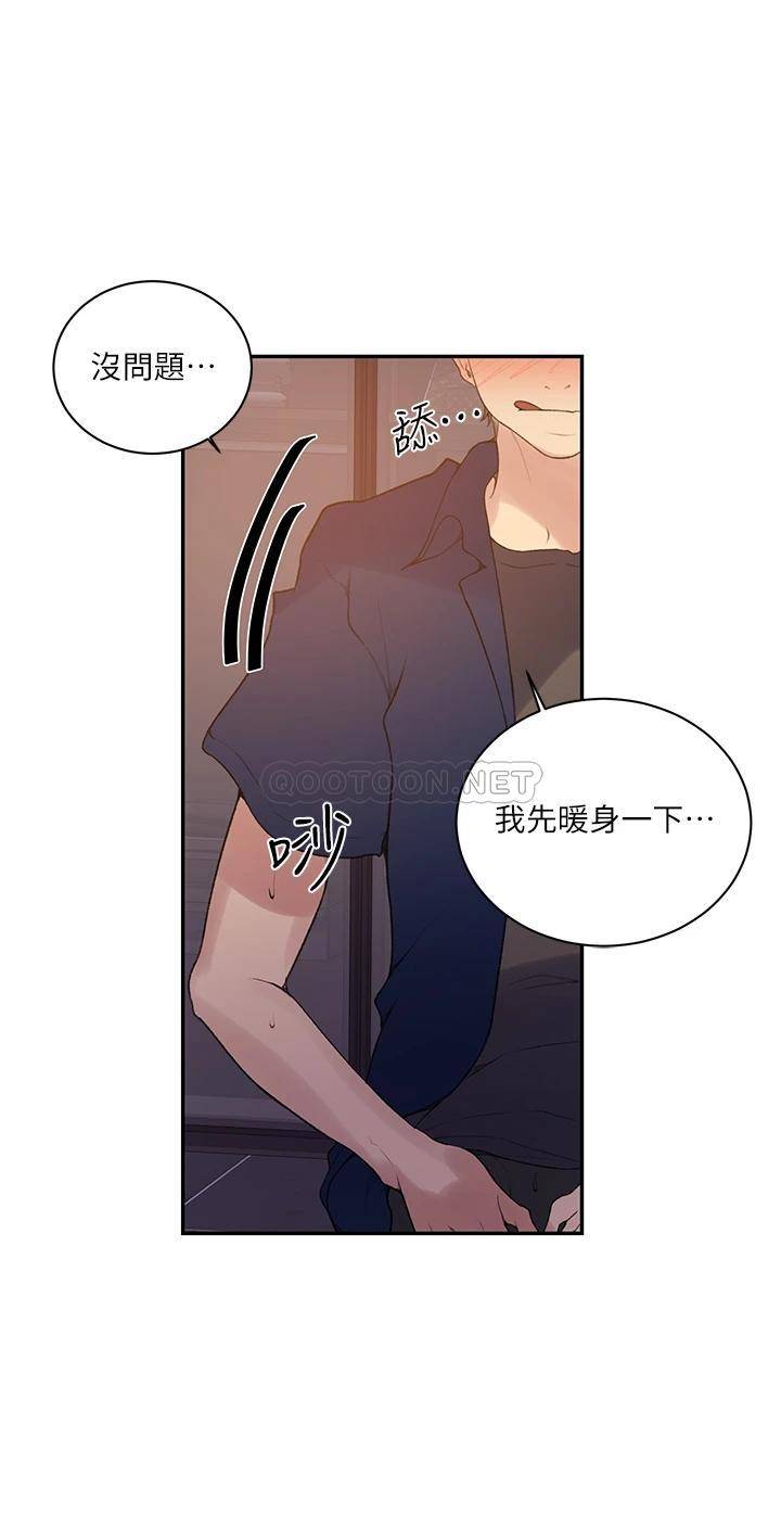 [韩国漫画] 秘密教学 乱伦,熟女人妻,巨乳大奶, 女学生,不伦#[29P]-23