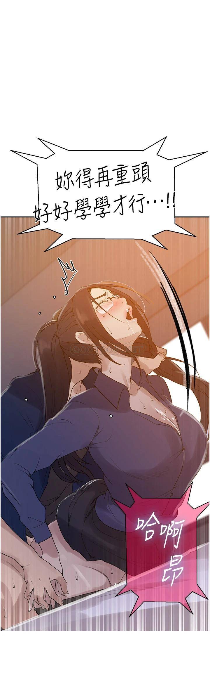 [韩国漫画] 秘密教学 乱伦,熟女人妻,巨乳大奶, 女学生,不伦#[29P]-28