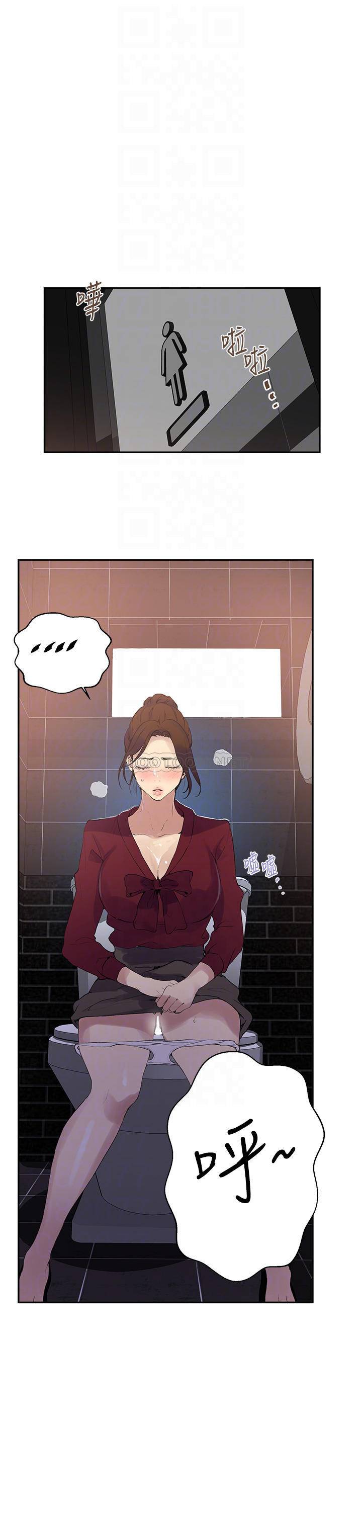 [韩国漫画] 秘密教学 乱伦,熟女人妻,巨乳大奶, 女学生,不伦#[29P]-4