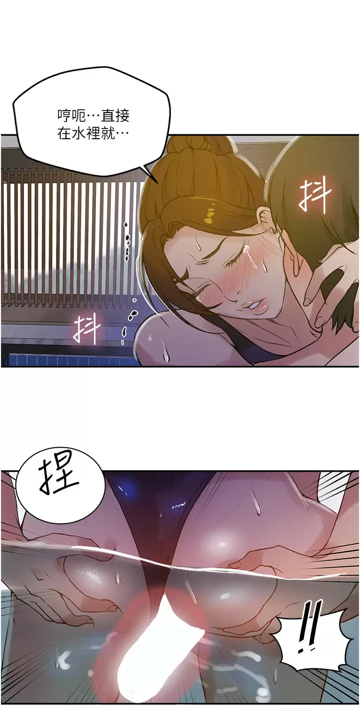 [韩国漫画] 秘密教学 乱伦,熟女人妻,巨乳大奶, 女学生,不伦#[31P]-13