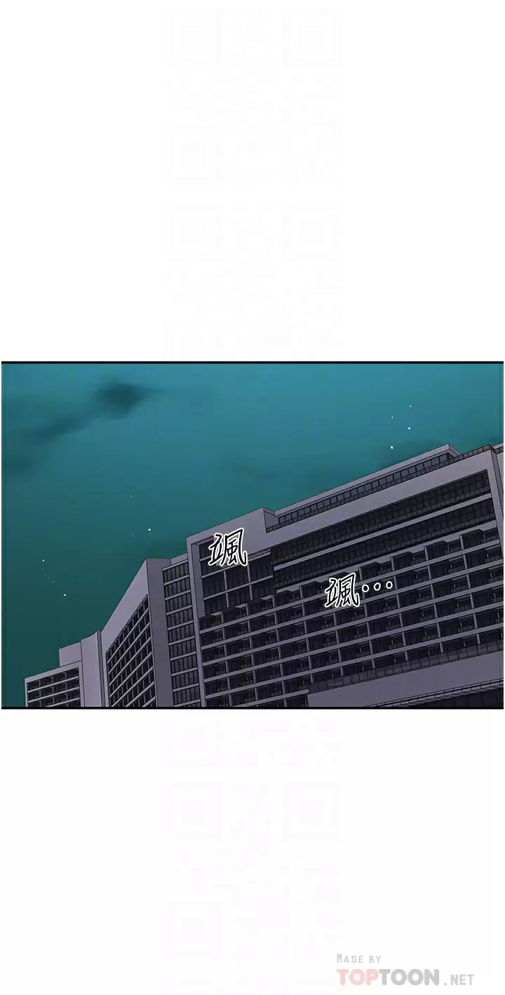 [韩国漫画] 秘密教学 乱伦,熟女人妻,巨乳大奶, 女学生,不伦#[31P]-18