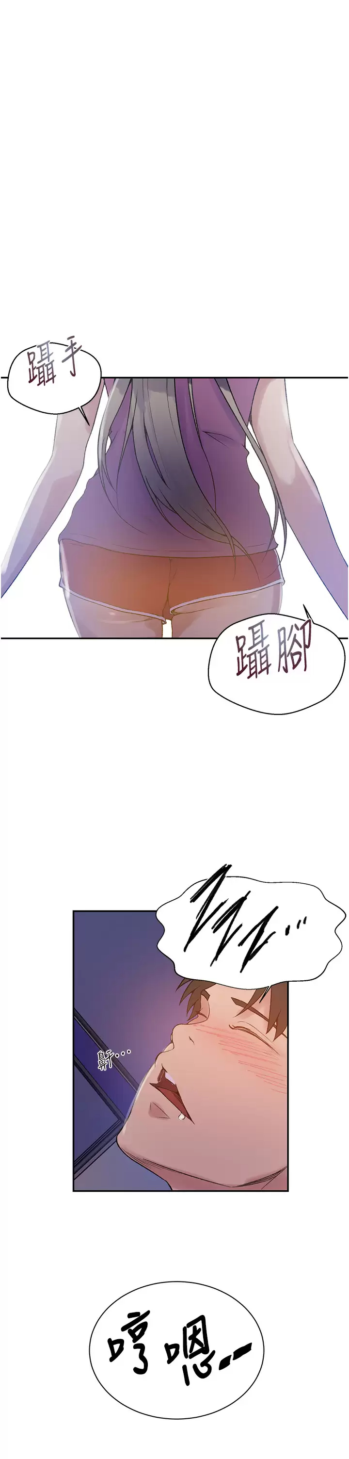 [韩国漫画] 秘密教学 乱伦,熟女人妻,巨乳大奶, 女学生,不伦#[31P]-27