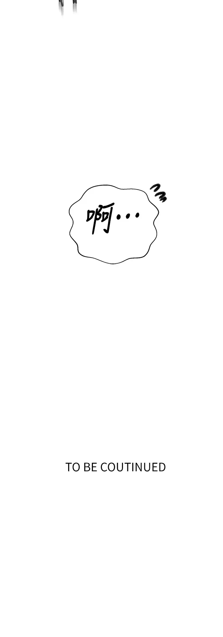 [韩国漫画] 秘密教学 乱伦,熟女人妻,巨乳大奶, 女学生,不伦#[31P]-31