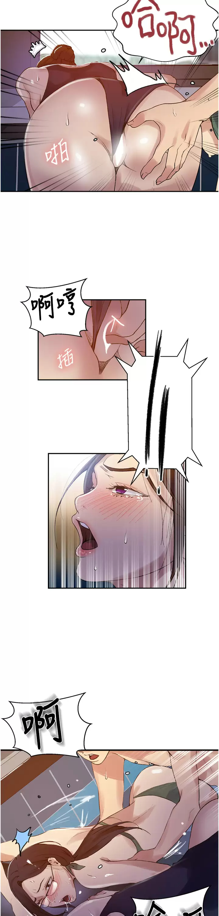 [韩国漫画] 秘密教学 乱伦,熟女人妻,巨乳大奶, 女学生,不伦#[31P]-5