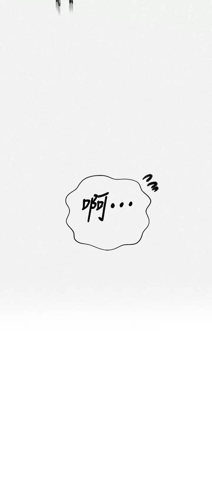 [韩国漫画] 秘密教学 乱伦,熟女人妻,巨乳大奶, 女学生,不伦#[32P]-3