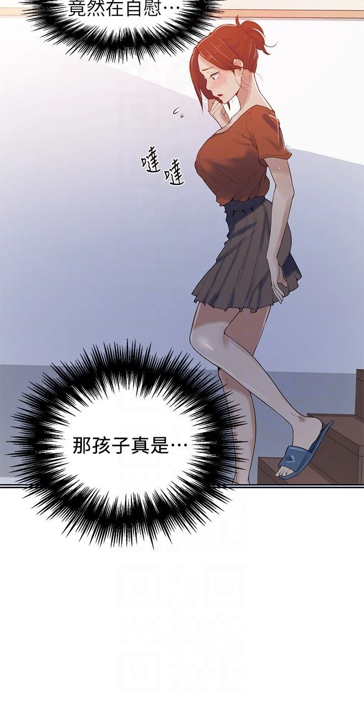 [韩国漫画] 秘密教学 乱伦,熟女人妻,巨乳大奶, 女学生,不伦#[25P]-7