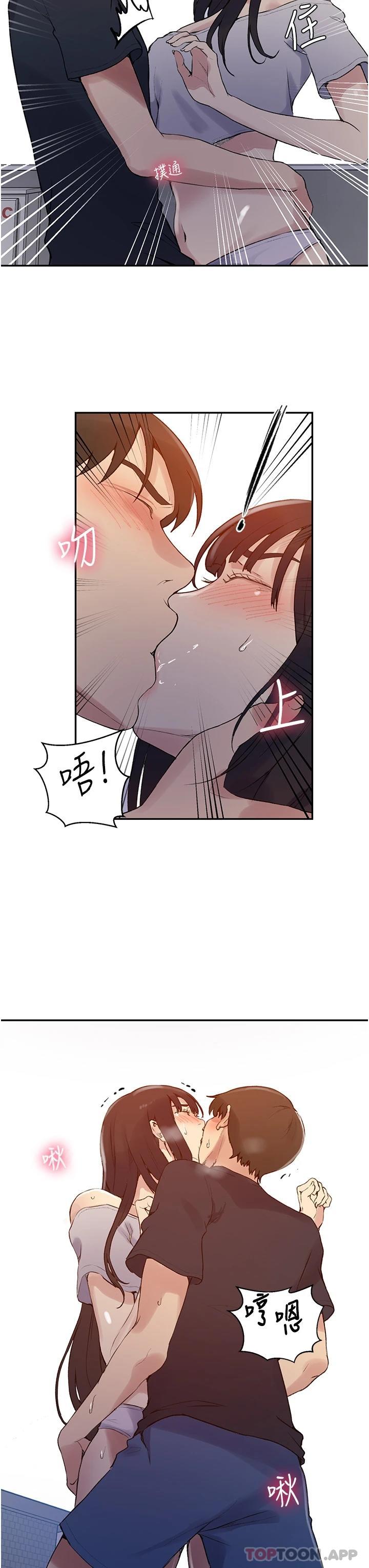 [韩国漫画] 秘密教学 乱伦,熟女人妻,巨乳大奶, 女学生,不伦#[29P]-11