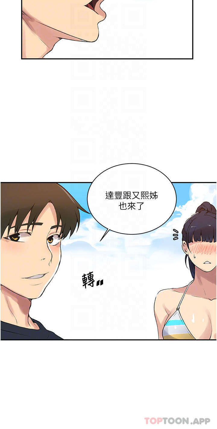[韩国漫画] 秘密教学 乱伦,熟女人妻,巨乳大奶, 女学生,不伦#[29P]-18