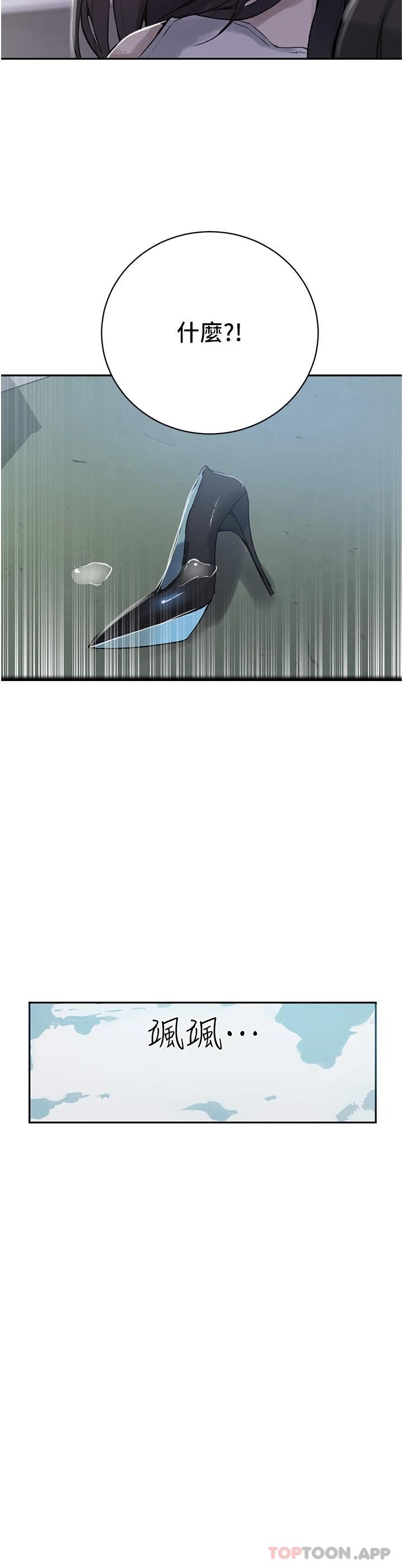 [韩国漫画] 秘密教学 乱伦,熟女人妻,巨乳大奶, 女学生,不伦#[29P]-2