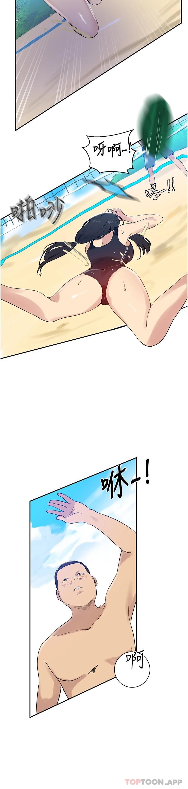 [韩国漫画] 秘密教学 乱伦,熟女人妻,巨乳大奶, 女学生,不伦#[29P]-22